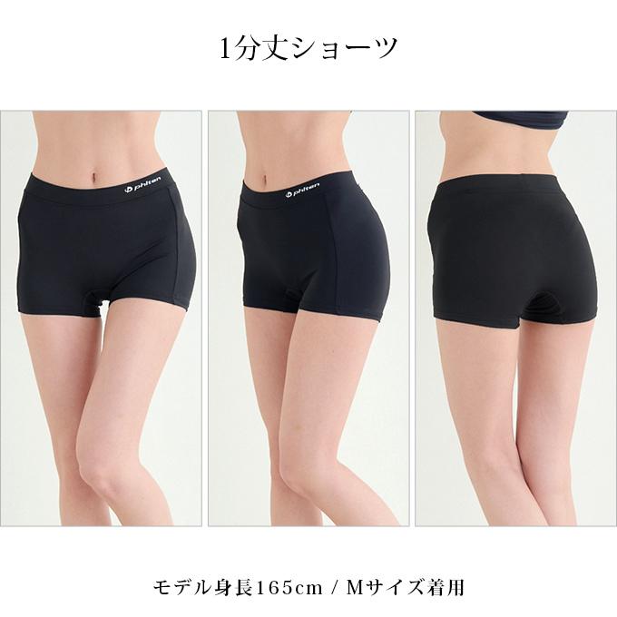 SUBROSA ( サブローザ ) × phiten レディース 女性 ショーツ パンツ