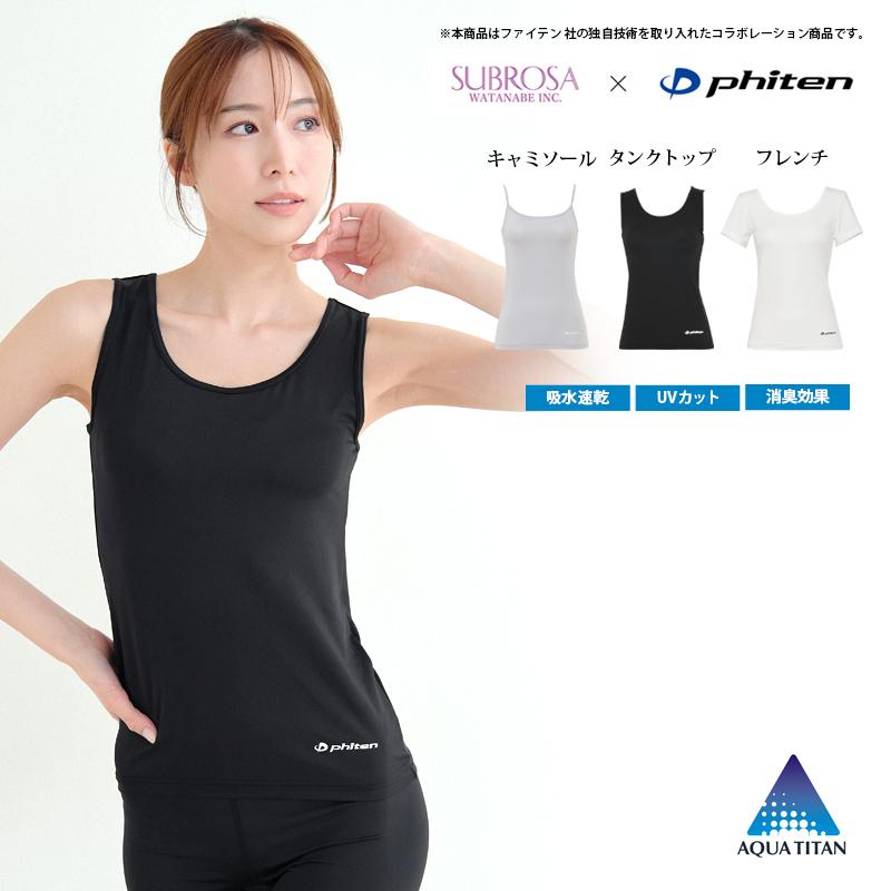 Phiten（ファイテン） SUBROSA ( サブローザ ) × レディース 女性