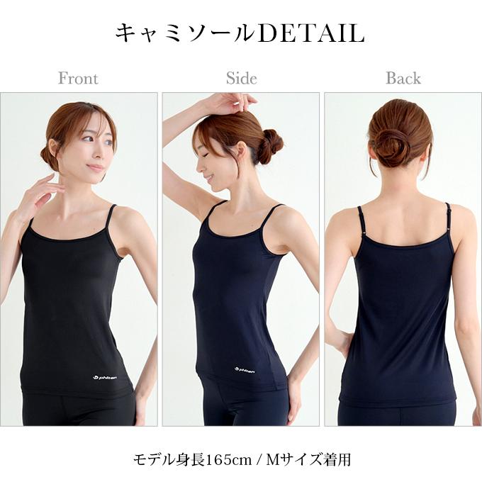 Phiten（ファイテン） SUBROSA ( サブローザ ) × レディース 女性