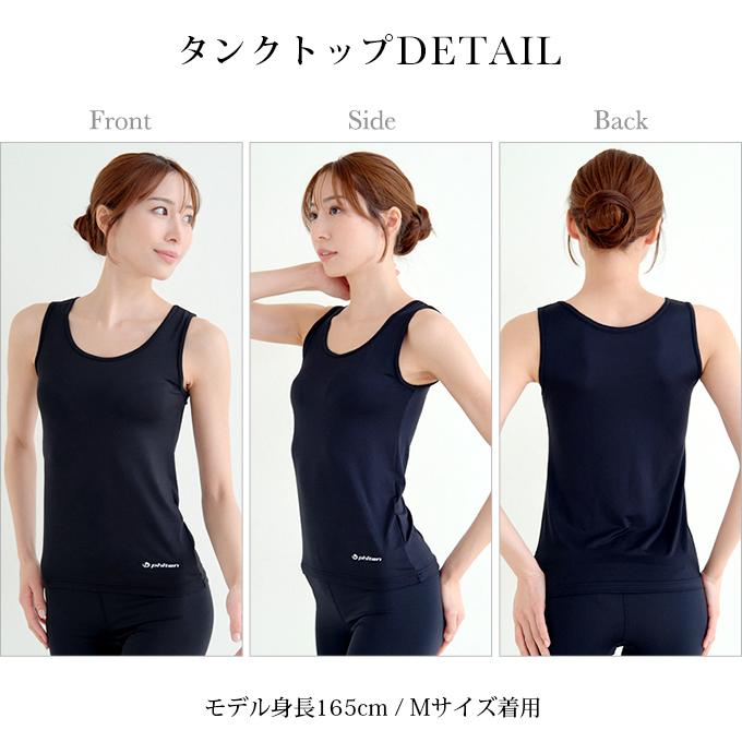 Phiten（ファイテン） SUBROSA ( サブローザ ) × レディース 女性