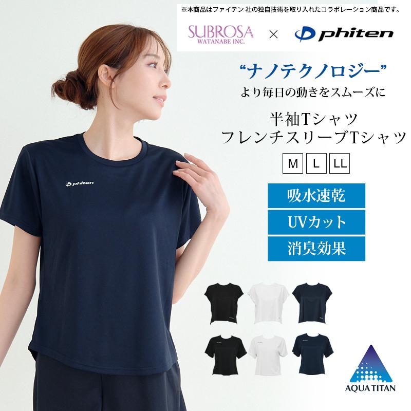 Phiten（ファイテン） SUBROSA ( サブローザ ) × レディース 女性 T