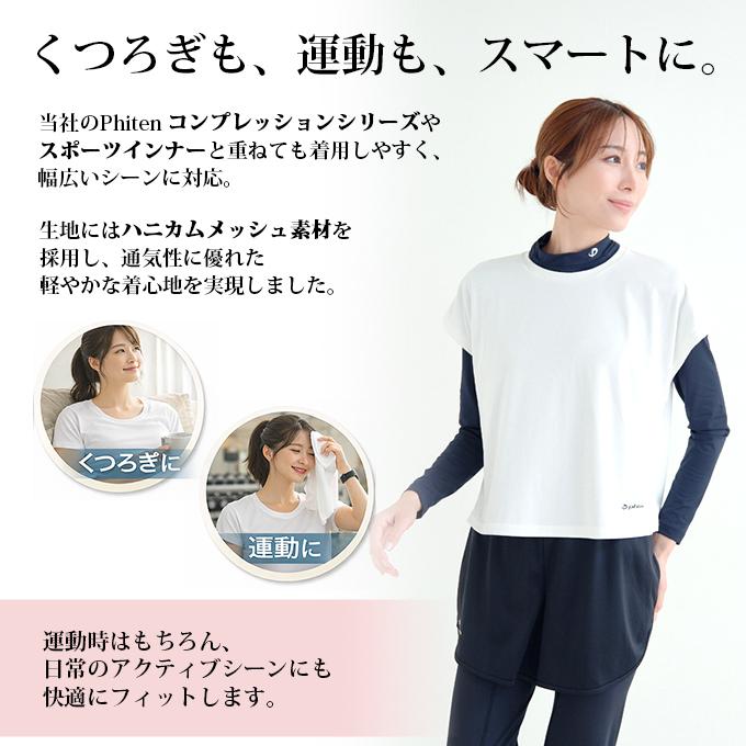 Phiten（ファイテン） SUBROSA ( サブローザ ) × レディース 女性 T