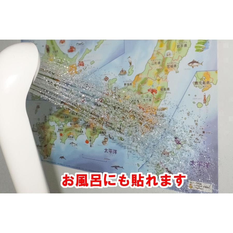 「学べる世界地図　ミニ（キッズ）」【封筒発送】B3サイズ　お風呂にも貼れる世界地図ポスター 　幼児より〜小学生低学年　お風呂ポスター |  | 03