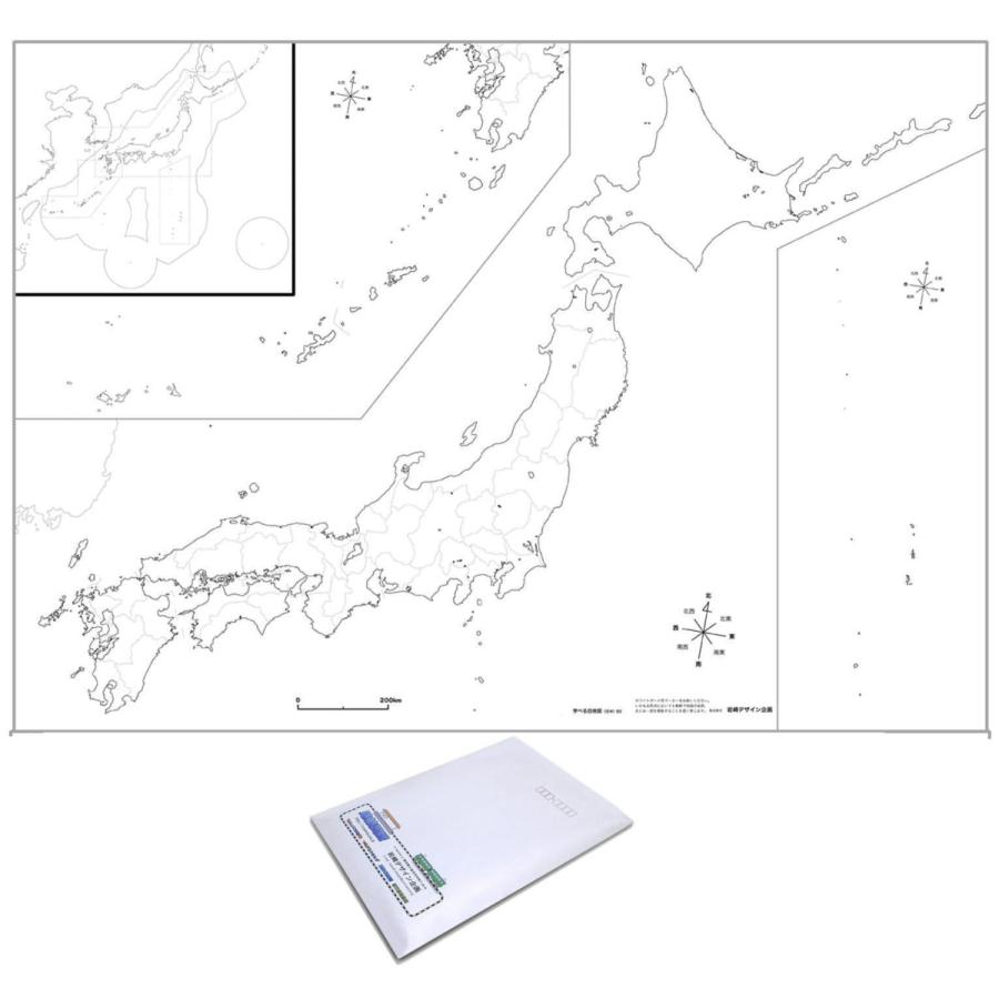 「学べる白地図（日本　全域タイプ）」B2サイズ【封筒発送】上質紙 | 