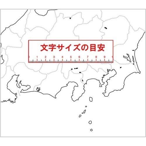「学べる白地図（日本　全域タイプ）」B2サイズ【封筒発送】上質紙 |  | 01