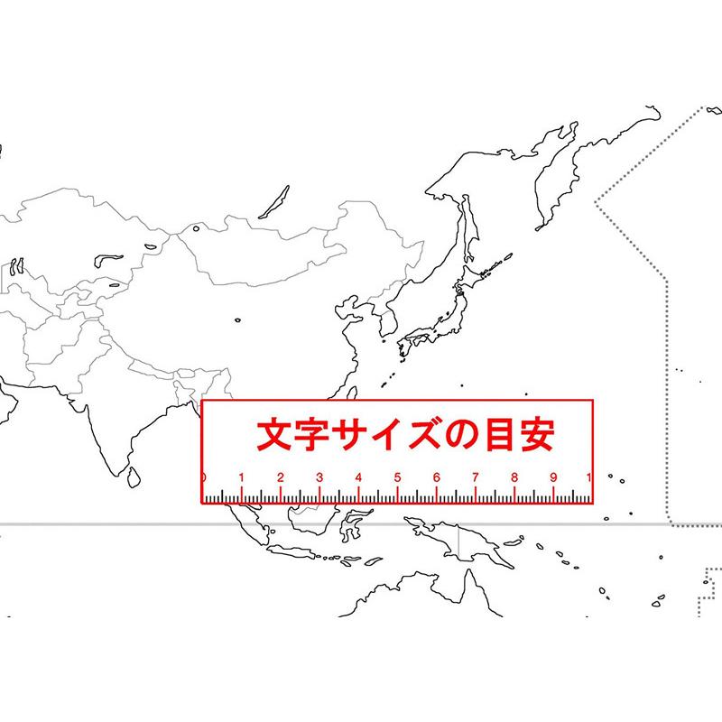 「学べる白地図 ミニ（世界2）」B3サイズ 【ポスターケース発送】 世界標準タイプのヨーロッパ中心の白地図 |  | 02