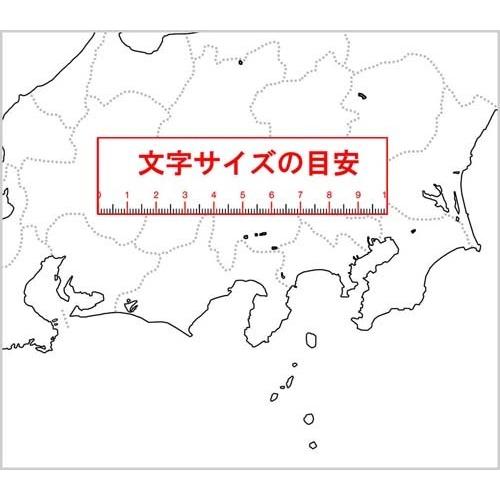 「学べる白地図（日本　全域タイプ）」B2サイズ ３枚セット【ポスターケース発送】上質紙 |  | 01