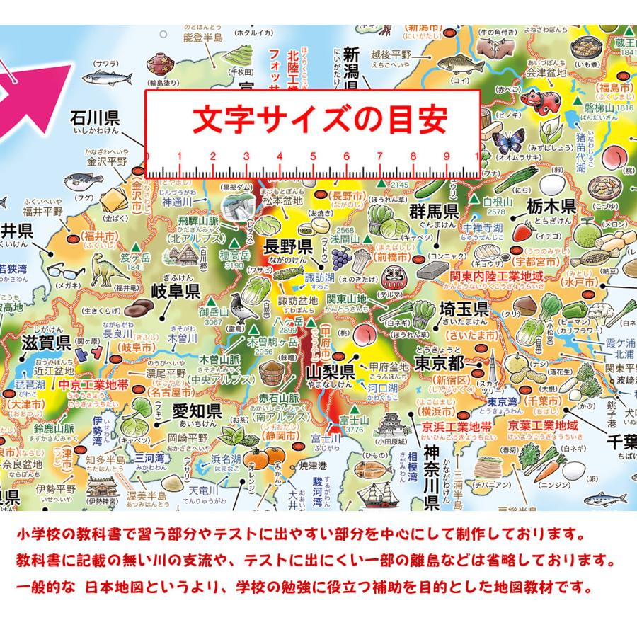 返品送料無料 学べる日本地図 世界地図 ミニ キッズ 2枚セット サイズ お風呂にも貼れる 地図ポスター 幼児より 小学生低学年 お受験 学習 知育に Materialworldblog Com