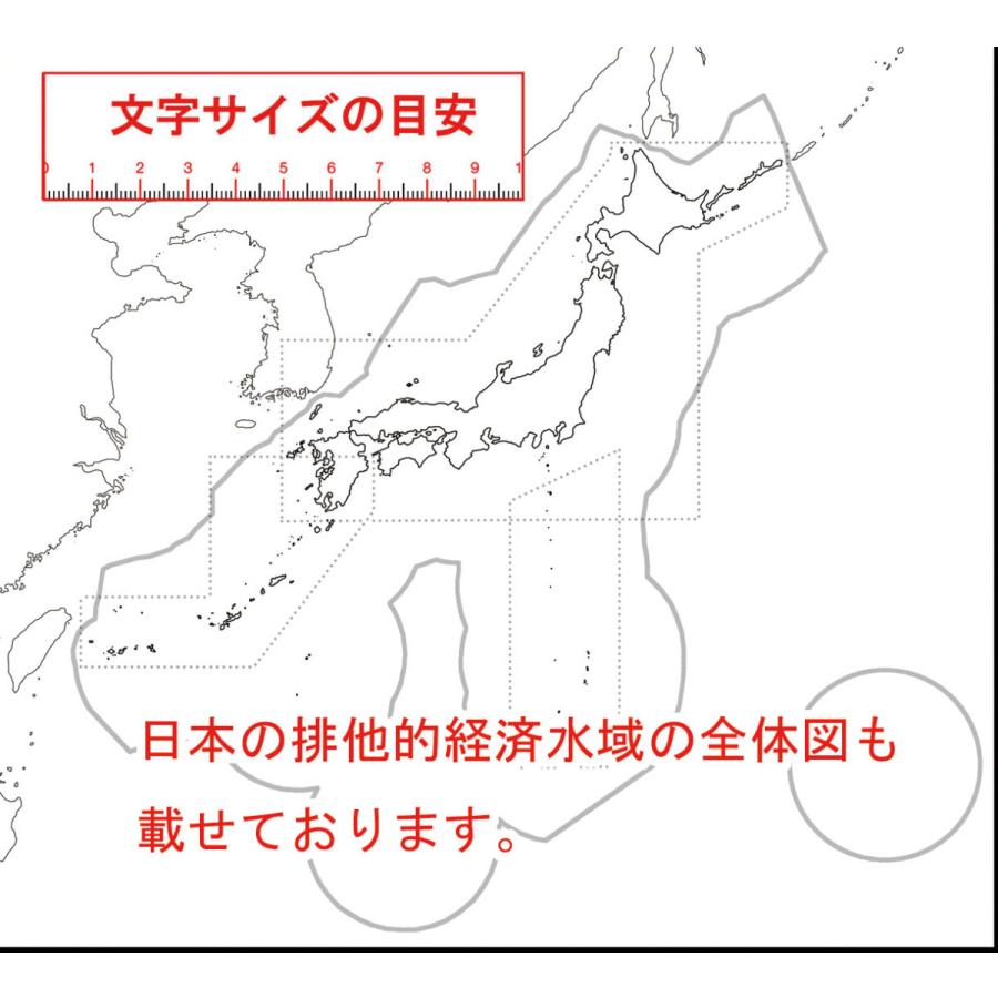 書いて消せる白地図 日本 B2サイズ 八折り封筒発送 B08mfnbtbf 路線図屋 岩崎デザイン企画 通販 Yahoo ショッピング
