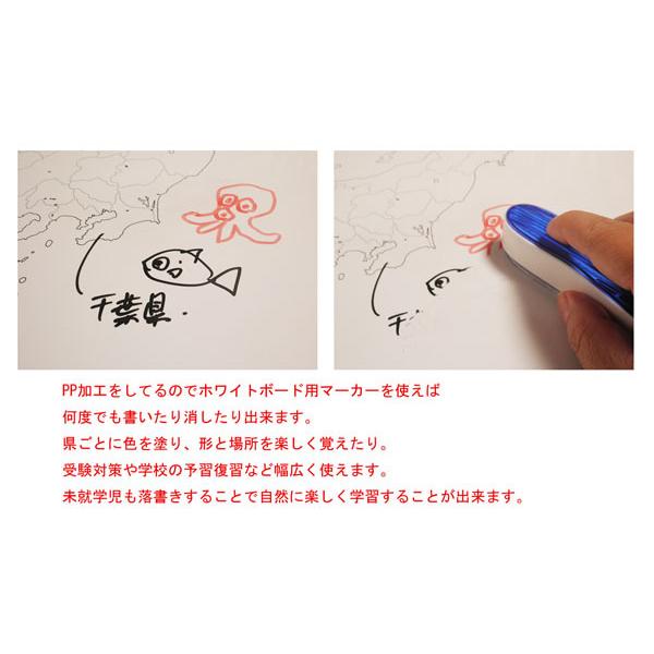 書いて消せる白地図 日本 B2サイズ 八折り封筒発送 B08mfnbtbf 路線図屋 岩崎デザイン企画 通販 Yahoo ショッピング