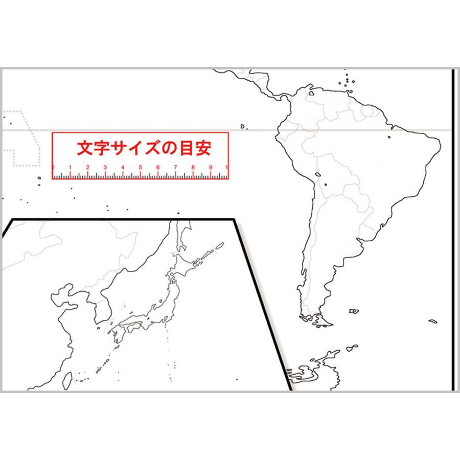 書いて消せる白地図（世界）」B2サイズ 【ポスターケース発送】 : 路線
