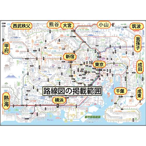 鉄道　運転関係路線図　第一分冊 鉄道 運転関係路線図 第一分冊 471925_Yamanashi_Free.jpg