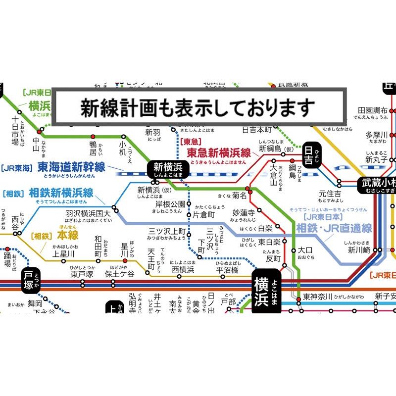 「都市部路線図１」東京（関東、首都圏）【封筒発送】 ふりがな付き路線図 B2サイズポスター |  | 03