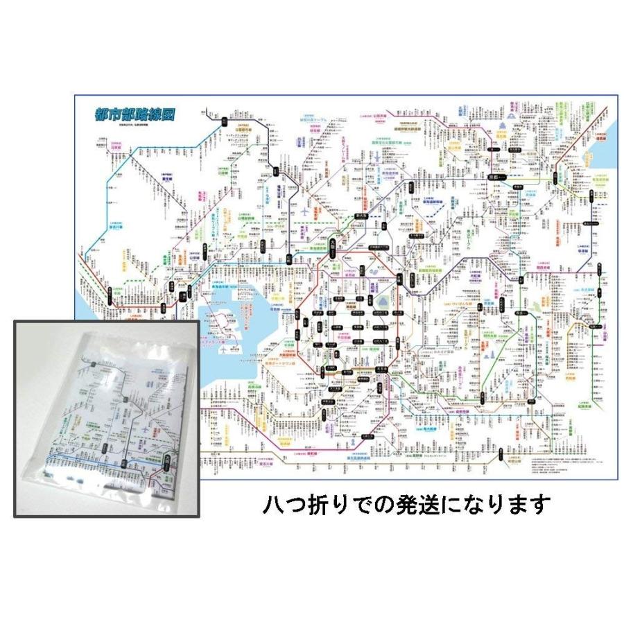 円形西日本路線図　骨董品 都市部路線図 3」大阪（関西）【封筒発送】ふりがな付き路線図