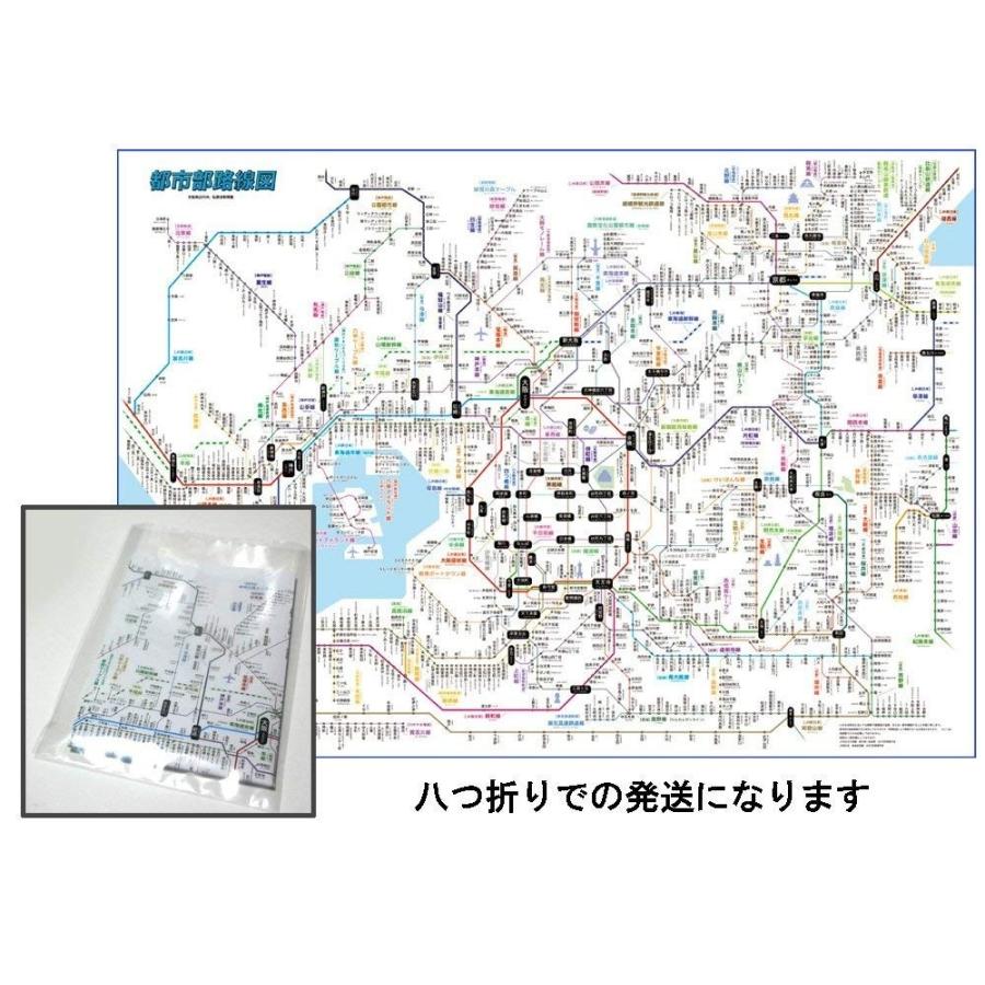 「都市部路線図 3」大阪（関西）【封筒発送】ふりがな付き路線図　B2サイズポスター｜rosennzuya2