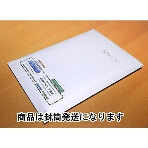 「都市部路線図 2 ミニ 」名古屋（東海）【封筒発送】　B３ミニサイズ　漢字表示路線図　ビジネスに |  | 03