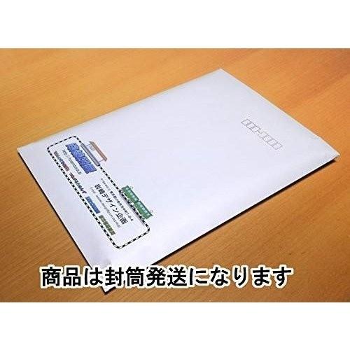 「都市部路線図ミニ　3枚セット」（関東、東海、関西）【封筒発送】　B３ミニサイズ　漢字表示路線図 |  | 04