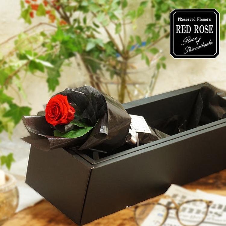 枯れないお花 赤バラ１本のプリザーブドフラワー プロポーズ 花言葉tag無料 誕生日 結婚 告白 花束 ブーケ サプライズ 超熱 記念日