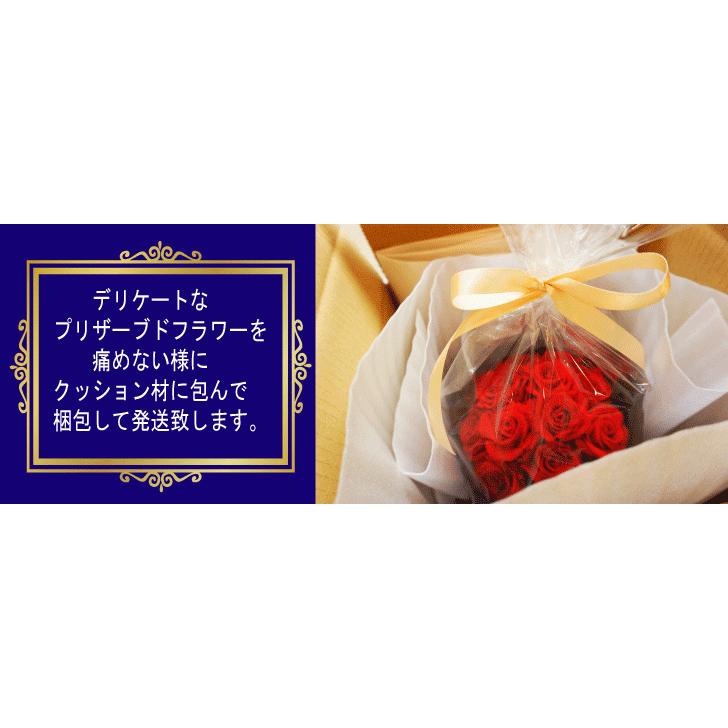 初売りセール‼️プロポーズ誕生日に♡アレンジ可枯れない薔薇プリザーブドフラワー プロポーズに最適！枯れないお花！赤バラ12本のプリザーブドフラワー
