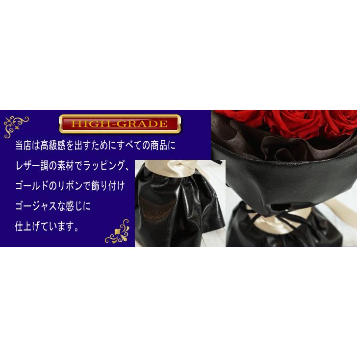 枯れないお花！赤バラ2本のプリザーブドフラワーの花束 プロポーズ 花