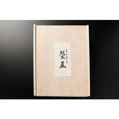 榮互特製A5等級　黒毛和牛の詰め合わせ |  | 02