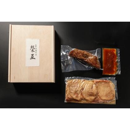 榮互特製A5等級　黒毛和牛の詰め合わせ |  | 03