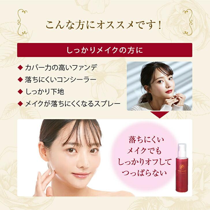アクアクレンジングジェリー クレンジング クレンジングオイル メイク