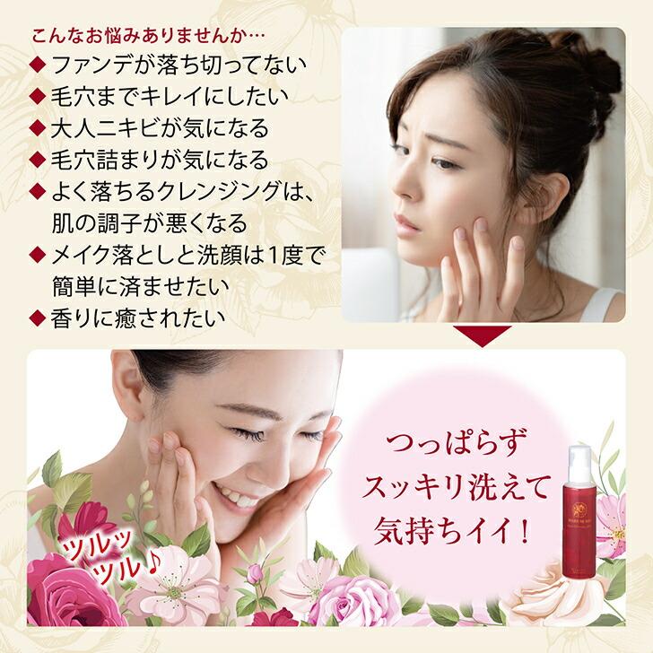 アクアクレンジングジェリー クレンジング クレンジングオイル メイク