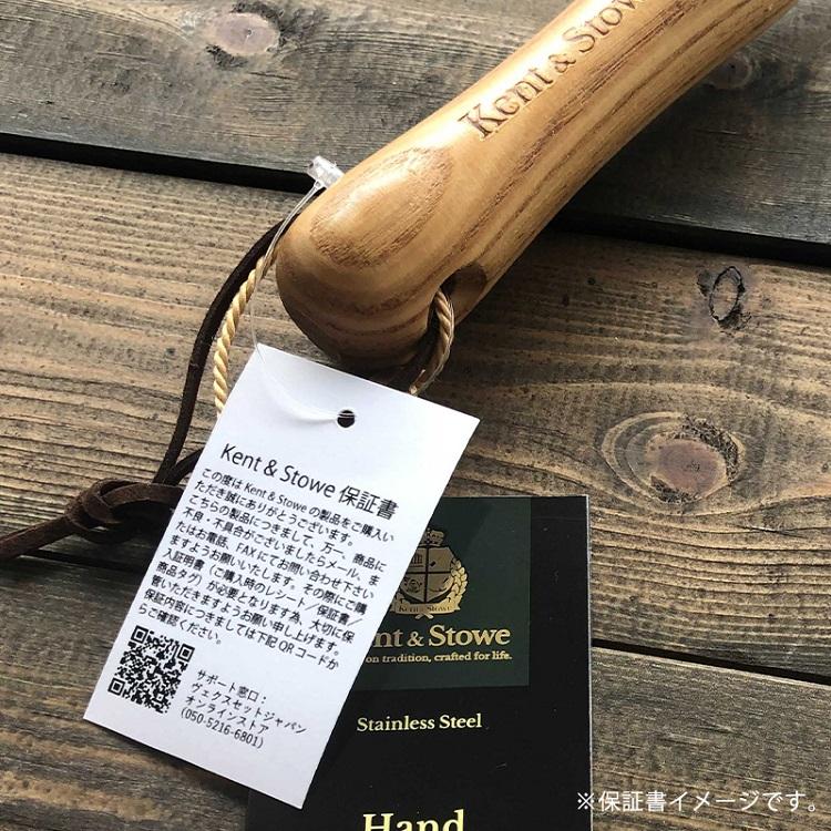 長尺シャベル ロングハンドルシャベル ケント＆ストー Long Handled