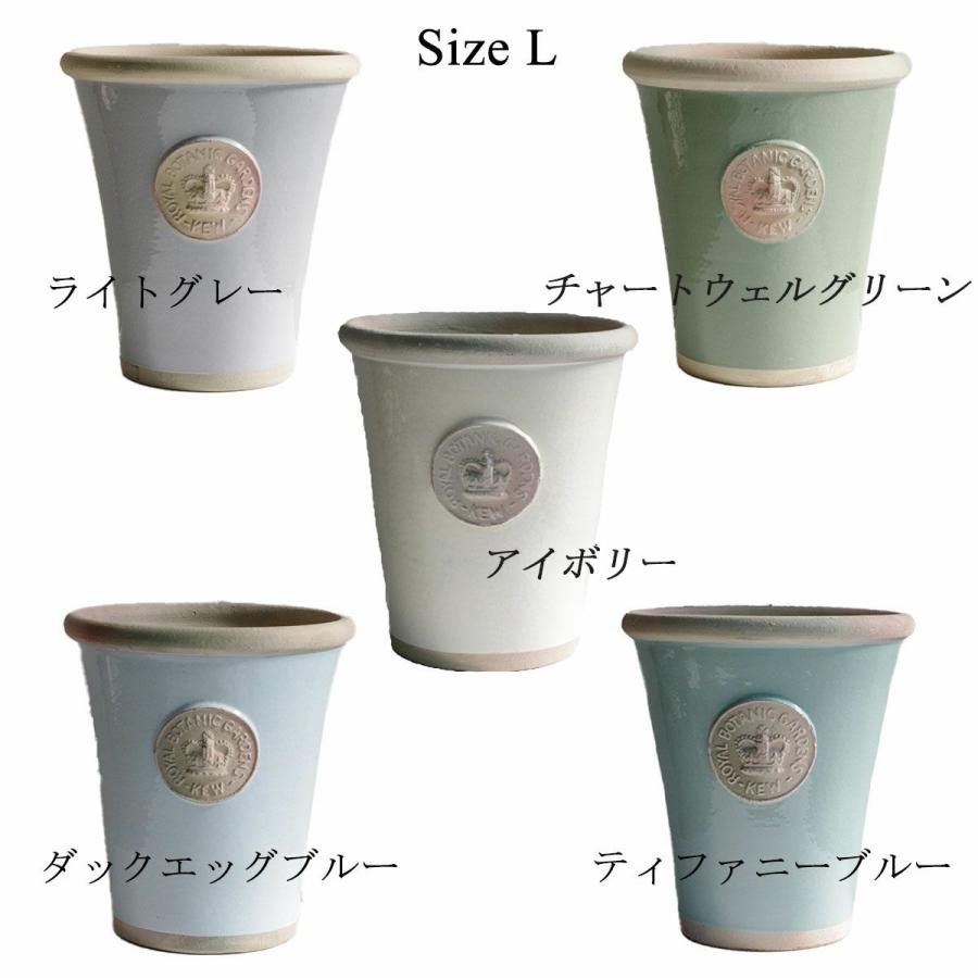 キューポット 植木鉢 Lサイズ キューガーデンズ Kew Long Tom Pot L