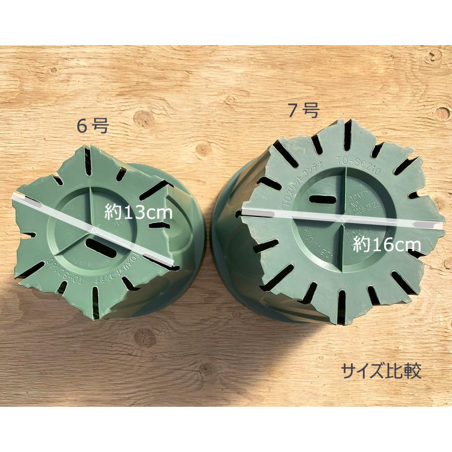 鉢 21cm CSM-210_beige.png?v=1742367742