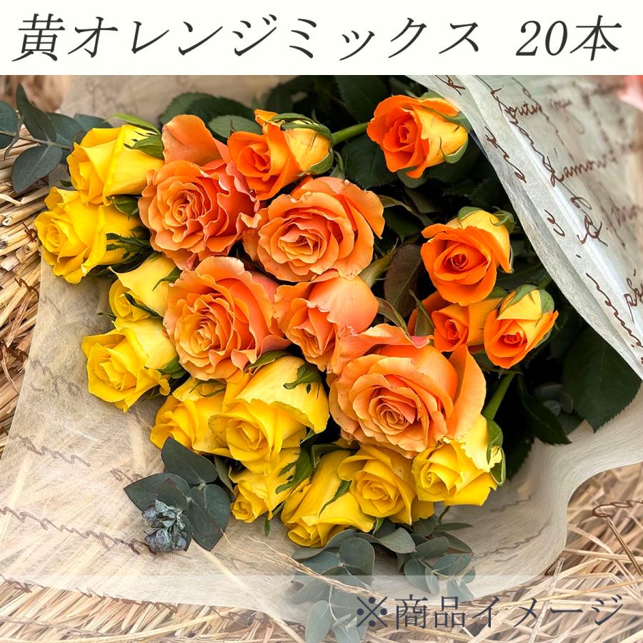 らら　プロフ必読＆秋色紫陽花とピンク系リース＆オレンジイエロー系ガーランド 産地直送 ラナンキュラス 花束 オレンジ M／福岡 コスモファーム