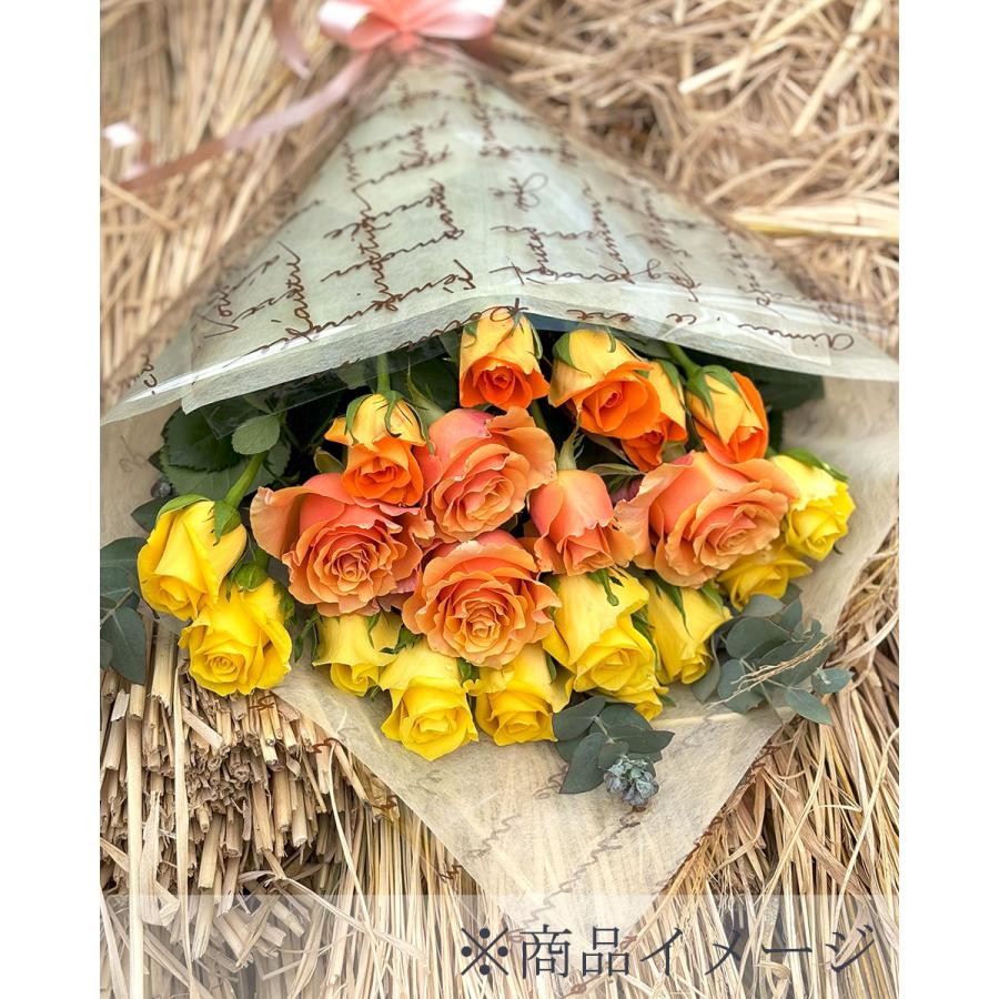 黄色・オレンジ系バラの花束 20本 (大内バラ園・山口) (産地直送