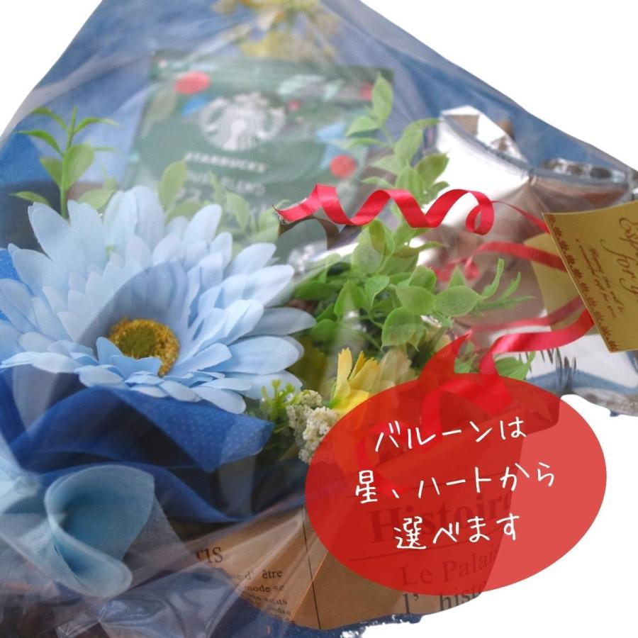 バルーンブーケ お菓子ブーケ 誕生日 発表会 結婚式 花束 ギフト 卒業式 86 バルーン ブーケ 発表会 卒業 音符とイチゴとキャンディー 花束