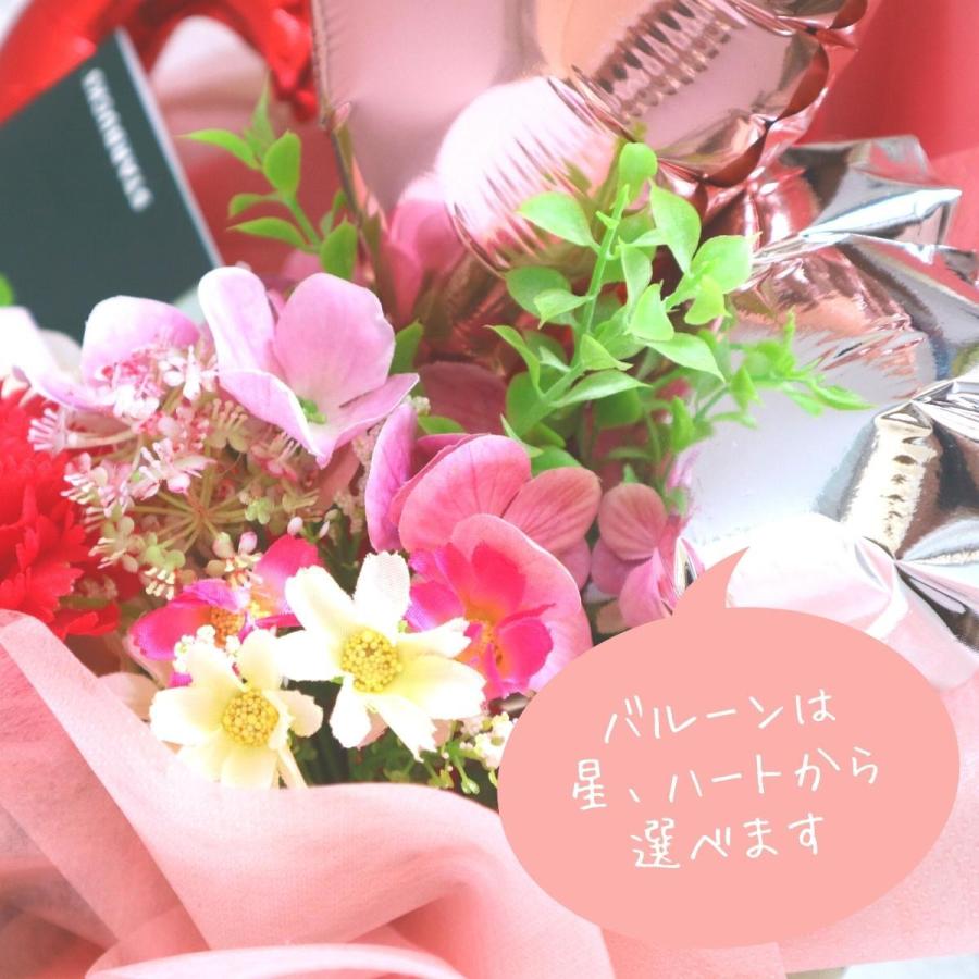 フラワー ギフト 誕生日 おしゃれ 枯れない バルーン キャンディブーケ