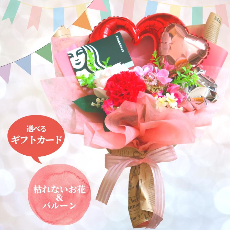 フラワーギフト 誕生日 おしゃれ 枯れない バルーン キャンディ フラワーギフト 誕生日 おしゃれ 枯れない バルーン キャンディ