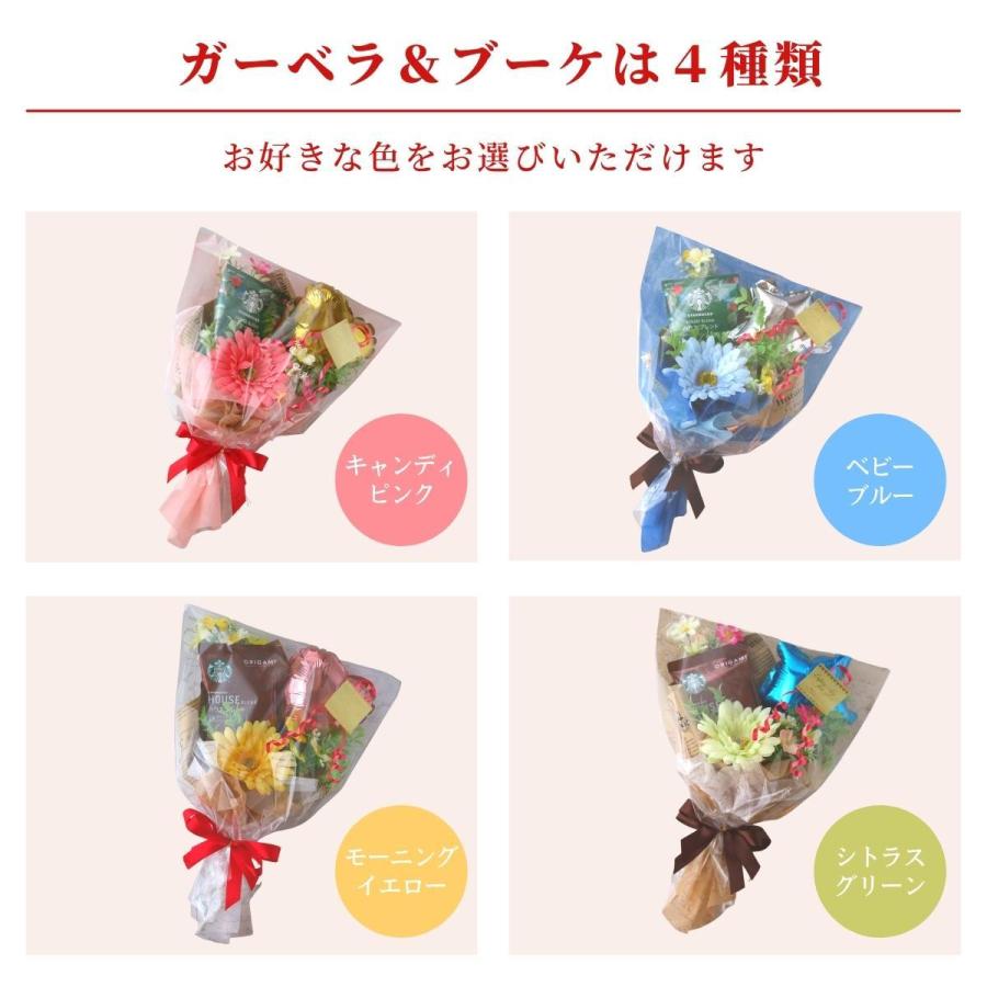 フラワー ギフト 誕生日 おしゃれ 枯れない バルーン キャンディブーケ