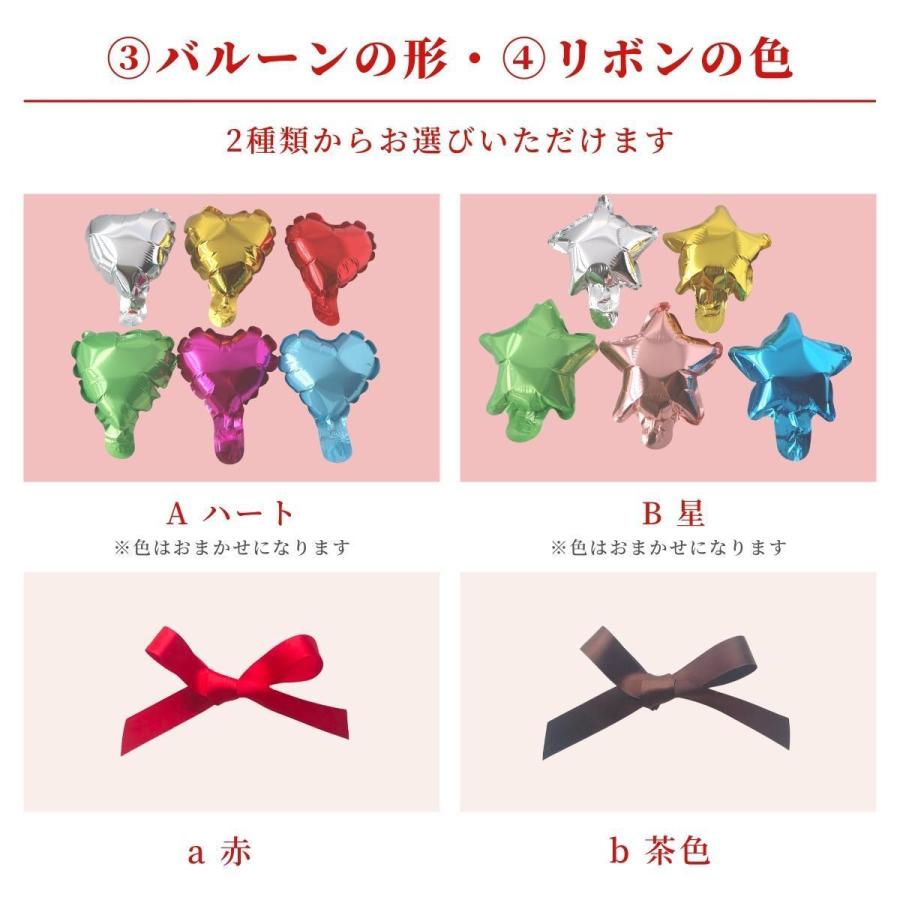 フラワーギフト 誕生日 おしゃれ 枯れない バルーン キャンディブーケ