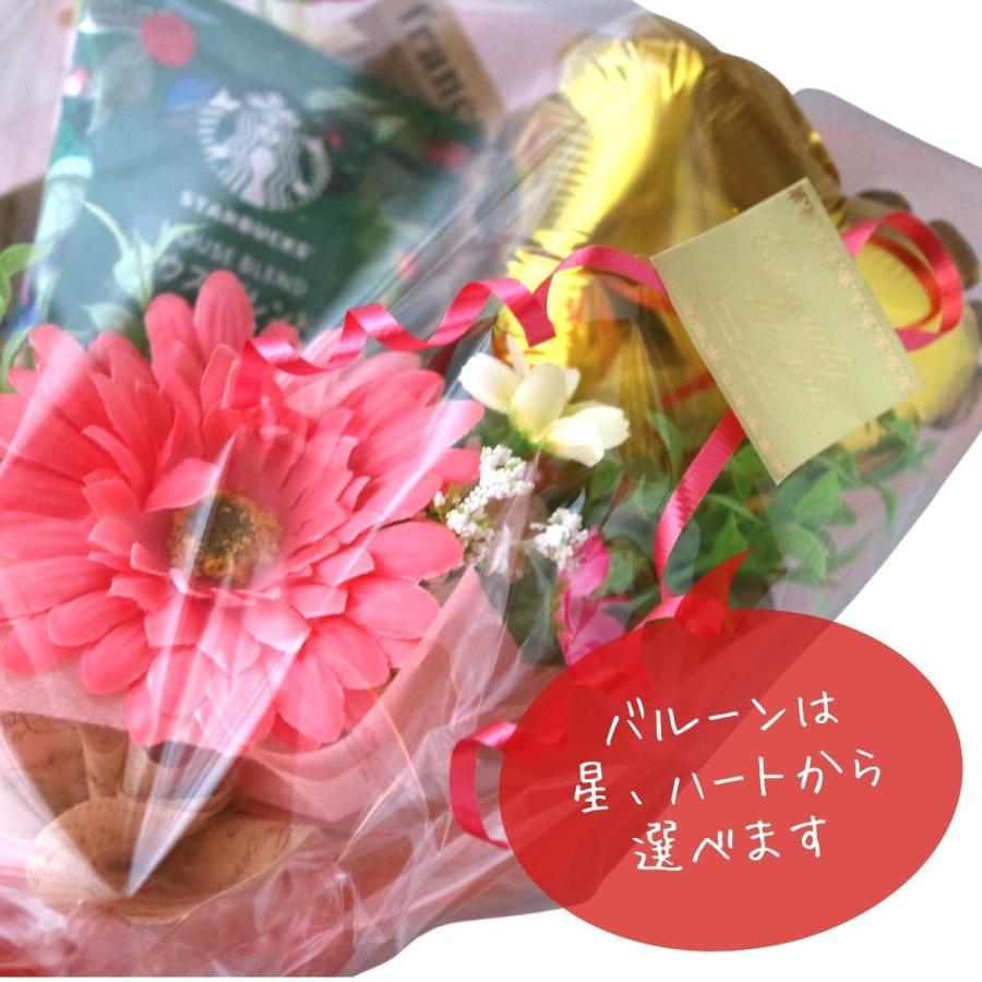 バルーンブーケ　成人式　卒業式　枯れない花束 フラワー ギフト 誕生日 おしゃれ 枯れない バルーン キャンディブーケ