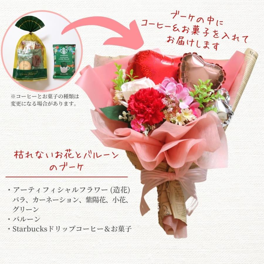 フラワーギフト 誕生日 おしゃれ 枯れない バルーン キャンディブーケ お祝い 発表会 結婚式 花 花束 プレゼント 母の日_5