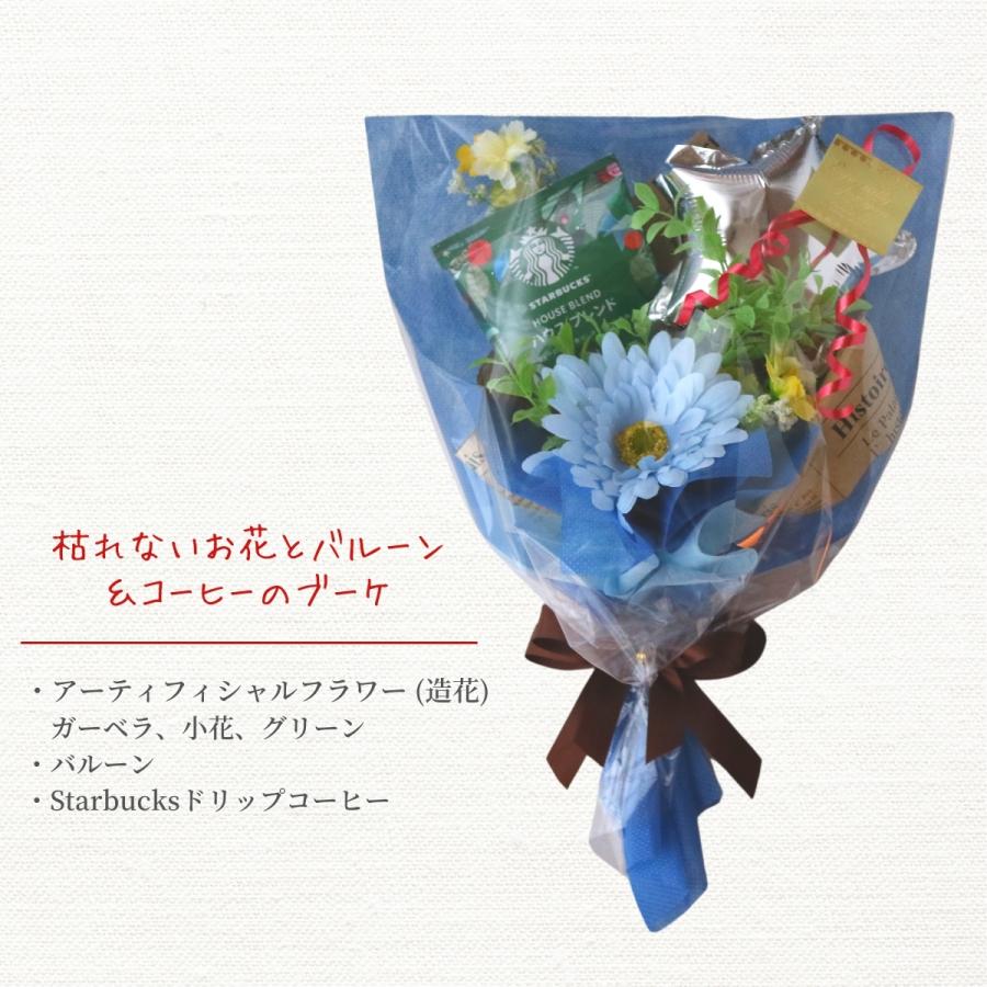 フラワーギフト 誕生日 おしゃれ 枯れない バルーン キャンディ