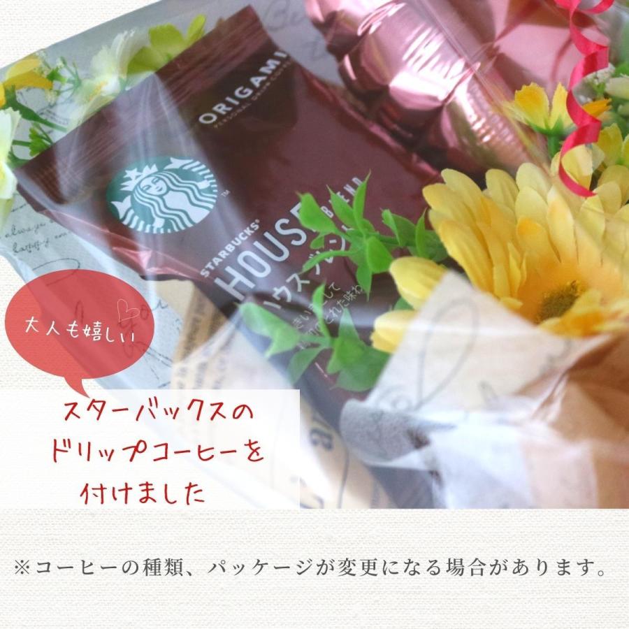 フラワーギフト 誕生日 おしゃれ 枯れない バルーン キャンディブーケ