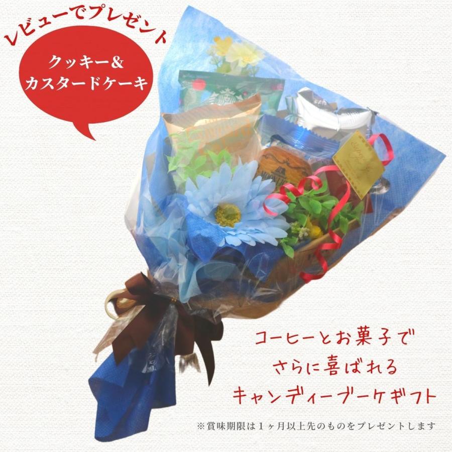 フラワーギフト 誕生日 おしゃれ 枯れない バルーン キャンディブーケ