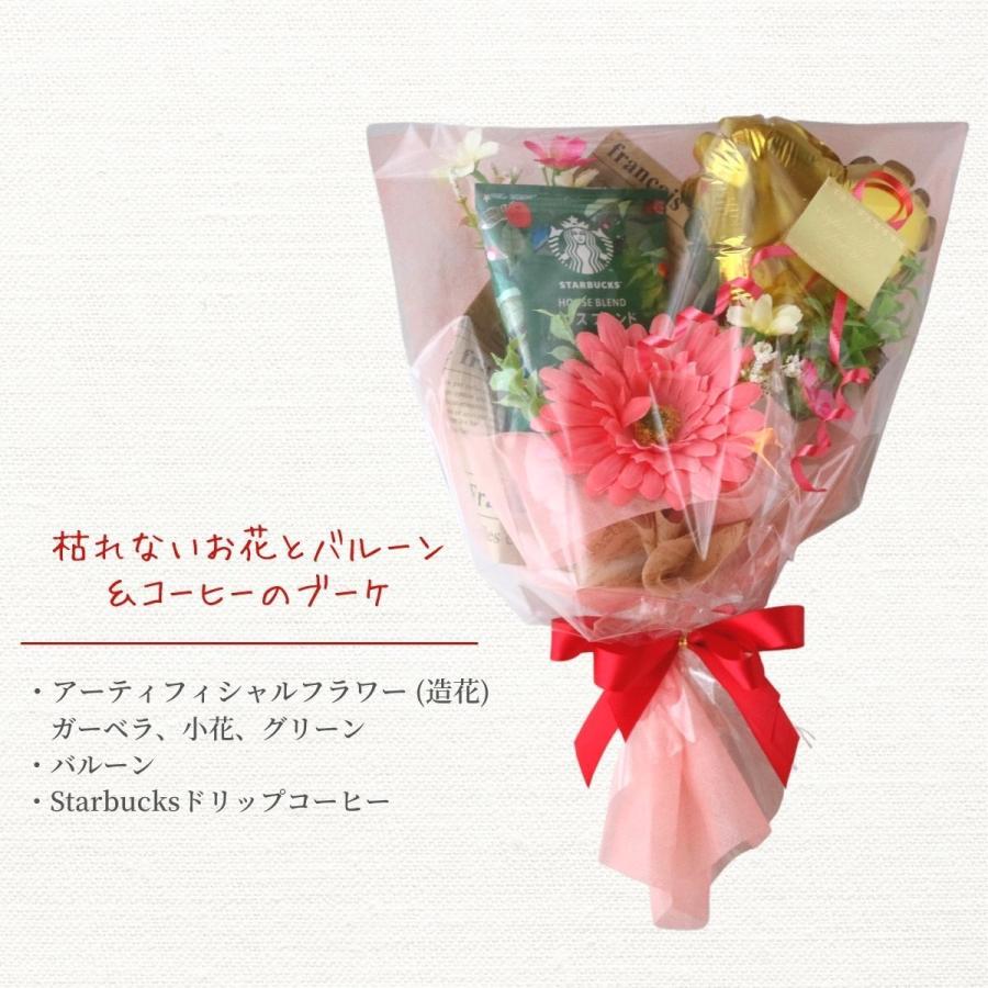 バルーンブーケ　枯れない花束　推し活　入園式　入学式　発表会　結婚式　ブーケトス フラワーギフト 誕生日 おしゃれ 枯れない バルーン キャンディ