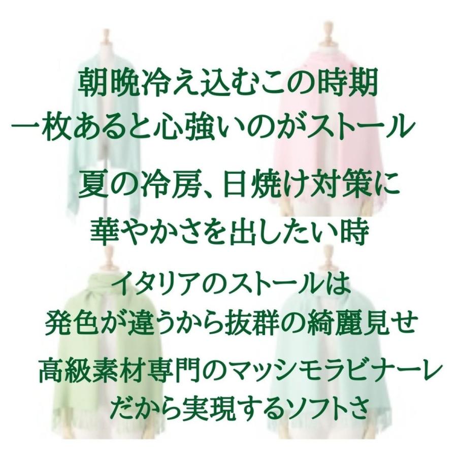 母の日 プレゼント ストール 大判 春夏 レディース やわらか イタリア マッシモラヴィナーレ Massimo Ravinale ギフト 誕生日 記念日 結婚記念日｜rosetta-k-tokyo｜16