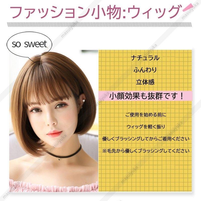 ファッション 白木 黒塗り ウィッグ レディース ボブ 自然 ショート フルウィッグ 医療用 脱毛症 白髪隠す 小顔効果 ヘアウィッグ 女性 可愛い ぱっつん前髪 セミロング 女装用 かつら Hk1agejsne Boulevardrestaurants Com
