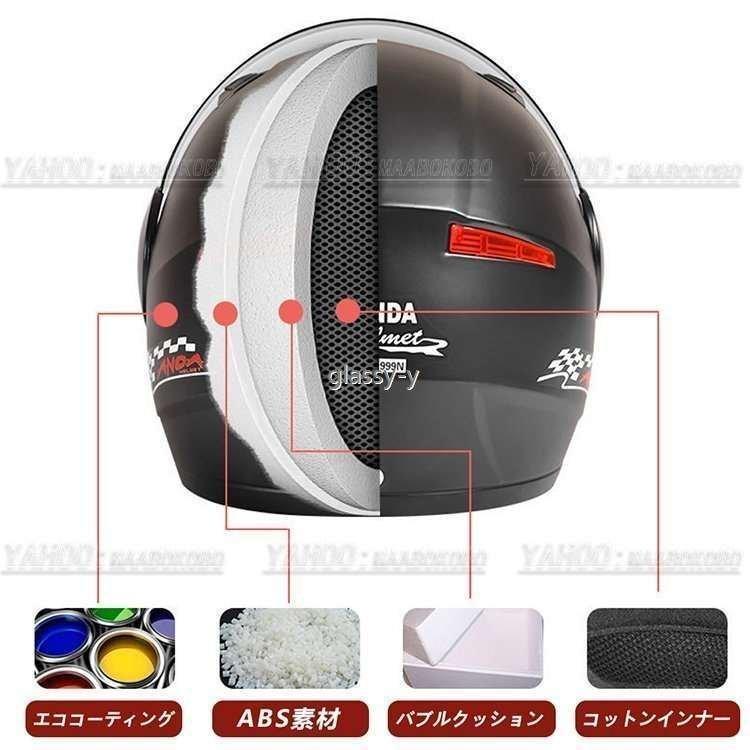 SALE／86%OFF】 フルフェイスヘルメット バイク 用 ダブルシールド 316