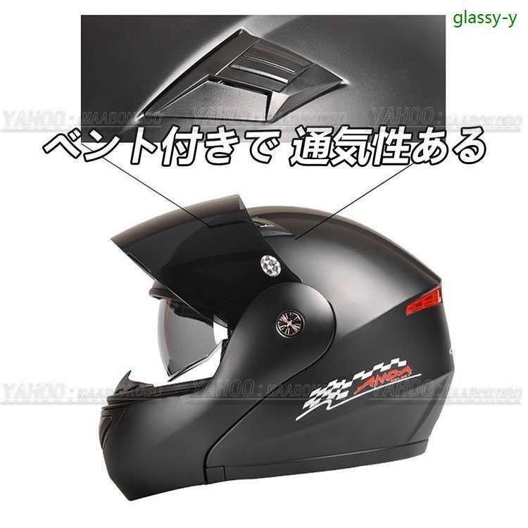SALE／86%OFF】 フルフェイスヘルメット バイク 用 ダブルシールド 316