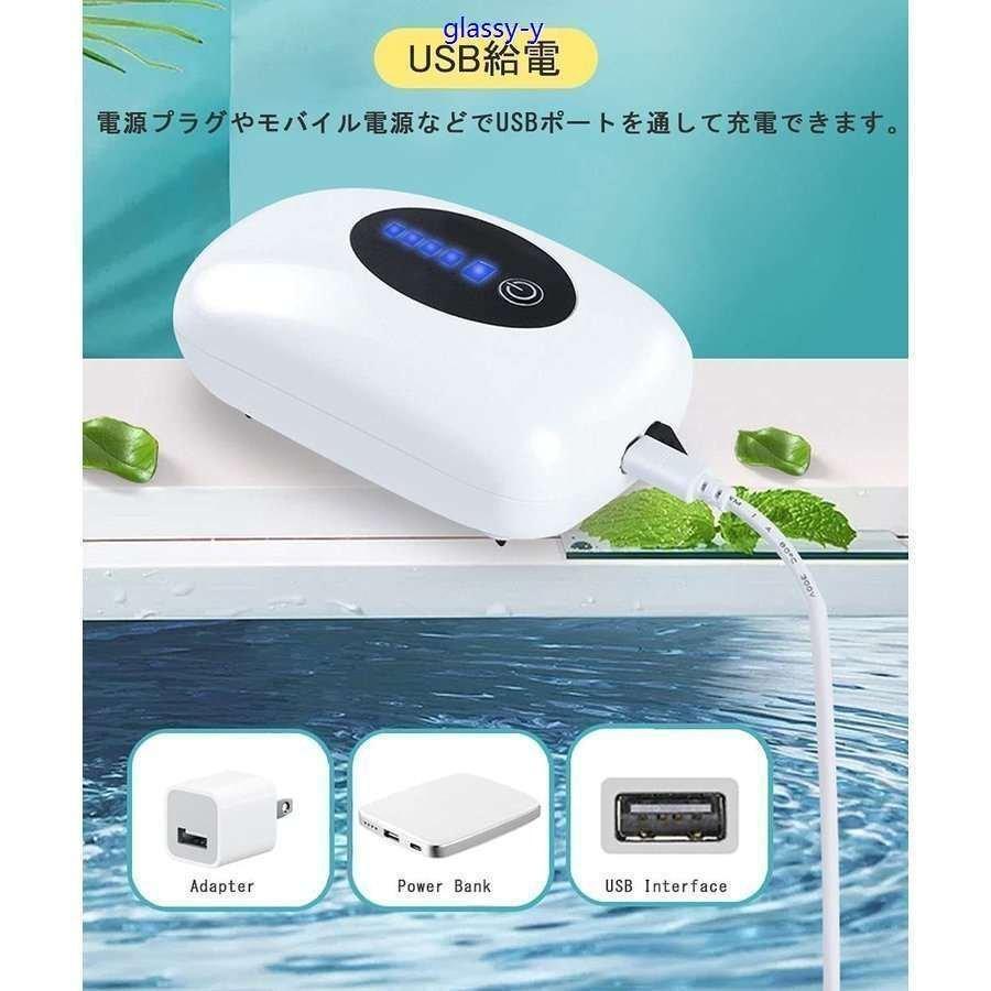 エアーポンプ 釣り 水槽 ポンプ USB充電 4800mAh電池 大容量 軽量 消音30db 携帯式 酸素提供ポンプ 連続70時間 三つ動作モード 持ち運び便利 :x0012207abb3:RosevShop - 通販 - Yahoo!ショッピング エアーポンプ 釣り 水槽 ポンプ USB充電 4800mAh電池 大容量 軽量 消音30db 携帯式 酸素提供ポンプ 連続70時間 三つ動作モード 持ち運び便利 :x0012207abb3:RosevShop - 通販 - Yahoo!ショッピング