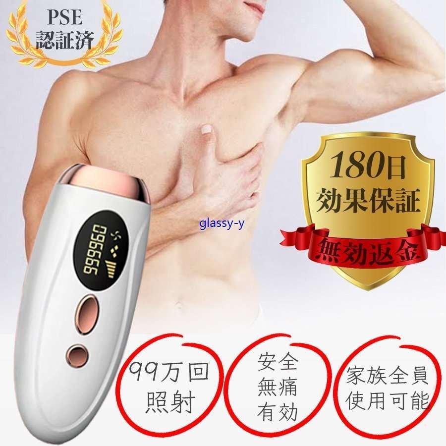 5%クーポンあり/ 脱毛器 メンズ vio対応 レディース だつもうき 日本語取扱説明書 全身適用 冷却 サロン級脱毛器 IPL光 家庭用脱毛器 男女兼用 IPLレーザー :x001287a989:RosevShop - 通販 - Yahoo!ショッピング 5%クーポンあり/ 脱毛器 メンズ vio対応 レディース だつもうき 日本語取扱説明書 全身適用 冷却 サロン級脱毛器 IPL光 家庭用脱毛器 男女兼用 IPLレーザー :x001287a989:RosevShop - 通販 - Yahoo!ショッピング